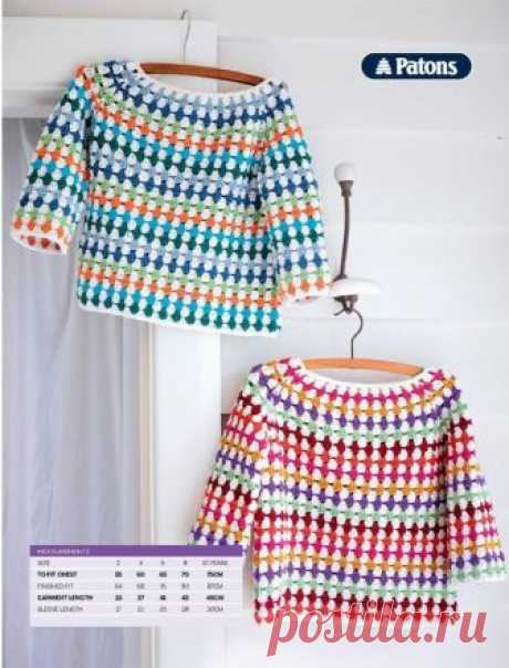 Child’s Crochet Jumper Pattern Fit Ages: 2, 4, 6, 8, 10 years. Pattern: 1, 2 More Patterns Like This!