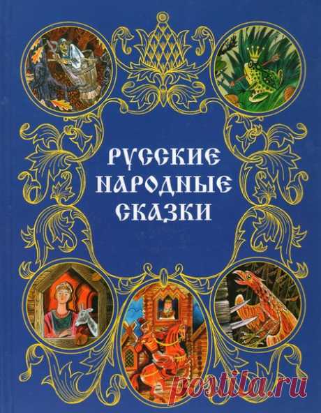 Сказка – Морской царь и Василиса Премудрая (из сборника &quot;Страшные сказки&quot;)
Сказка – Ивашко и ведьма (из сборника &quot;Страшные сказки&quot;) 6:04
Сказка – Баба-яга и Заморышек (из сборника &quot;Страшные сказки&quot;) 9:52
Сказка – Ведьма и Солнцева сестра (из сборника &quot;Страшные сказки&quot;) 10:18
Сказка – Кощей Бессмертный (из сборника &quot;Страшные сказки&quot;) 18:11