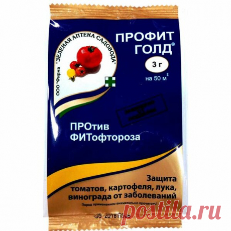 Фитофтора! Болезнь с которой можно бороться 💊😷💉 | Семена Партнер | Яндекс Дзен