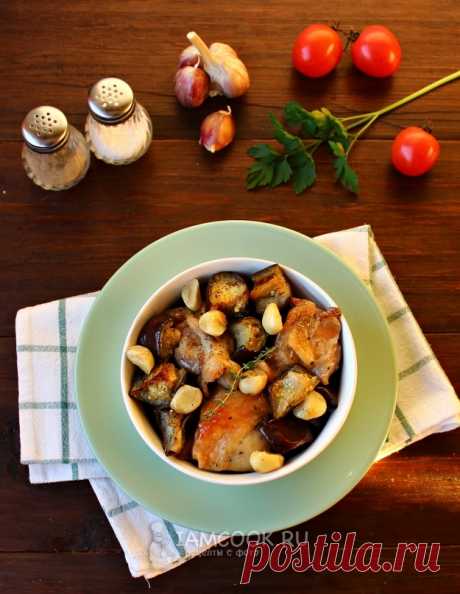 Курица, запеченная с баклажанами и чесноком — рецепт с фото пошагово