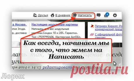 цитата Franzuzhenka : Как сделать таблицу на ЛиРу (07:52 08-01-2014) [4191972/306679704] - kusa_knv@mail.ru - Почта Mail.Ru