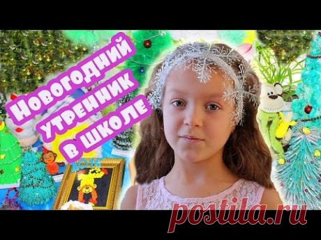 Видео для детей. Новогодний утренник в школе краткий обзор