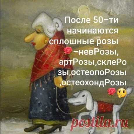 УЛЫБНИСЬ