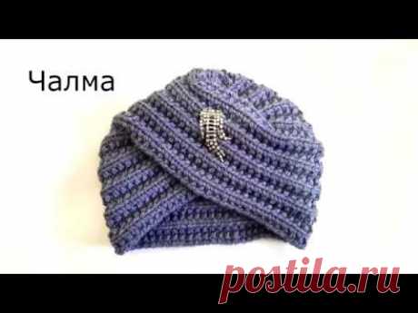 Чалма/Тюрбан спицами. Модный аксессуар. Turban knitting.