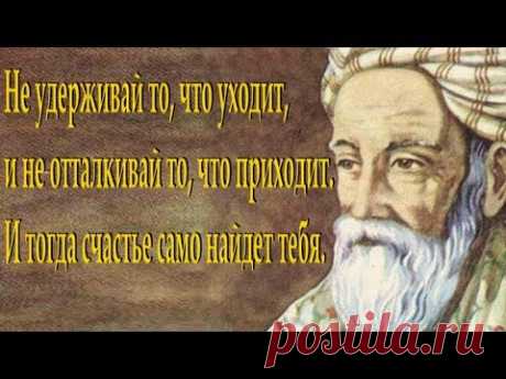 ОМАР ХАЙЯМ МУДРОСТИ ЖИЗНИ (Часть 6) ЧИТАЕТ ЛЕОНИД ЮДИН