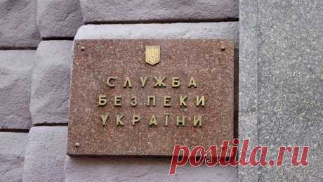 В СБУ сообщили о ликвидации &quot;пророссийской секты&quot;. Служба безопасности Украины (СБУ) сообщила в своем Telegram-канале о ликвидации в стране &quot;пророссийской секты&quot; &quot;Аллатра&quot;, которая признана нежелательной в самой России. &quot;В результате многоэтапной спецоперации в ...