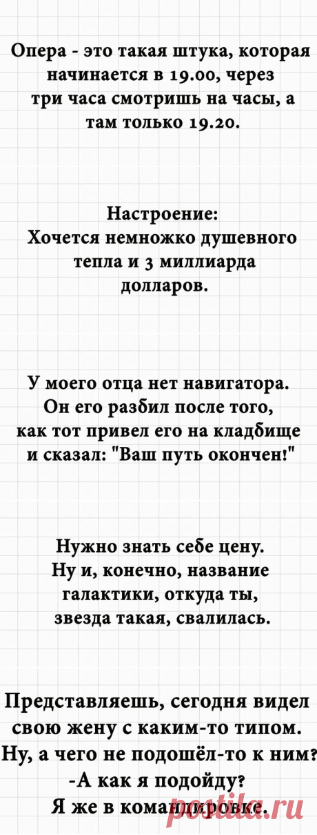 Юмор в картинках, поднимающий наше настроение всего за минуту