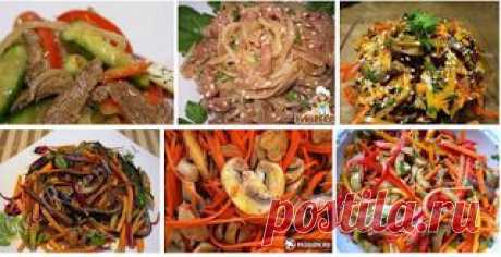 Вкусная еда - кулинарные рецепты на каждый день!: Салаты по-КОРЕЙСКИ