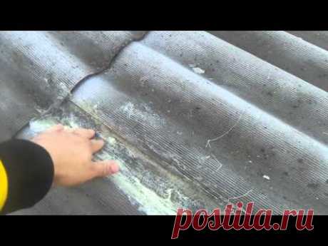 Клей для ремонта крыши своими руками - YouTube