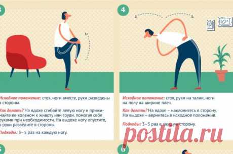 На зарядку становись! 9 упражнений для укрепления сердца и сосудов | Здоровая жизнь | Здоровье | Аргументы и Факты