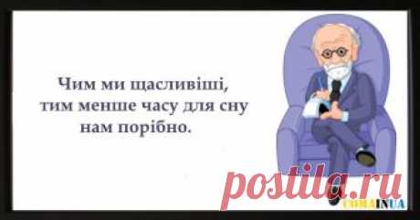 23 цікавих фактів, які дозволяють краще зрозуміти людську поведінку. Джерело: coma.in.ua