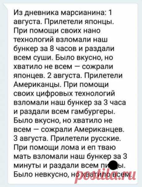 Мужик пришел домой, переоделся, пиво на табуретку, ноги - в тапки, врубает телик...