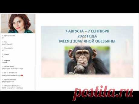 Метафизический прогноз на месяц - Фэн Шуй прогноз 2021 - прогноз на 2021 год для знаков зодиака