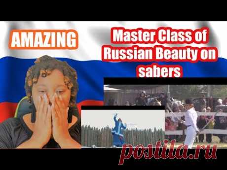 Ойся ты ойся - Если Девушка Казачка | Kazachka | Master class of Russian beauty on sabers