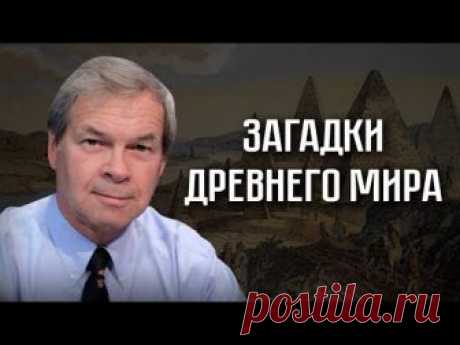 Анатолий Клёсов, профессор, доктор химических наук рассказывает о загадках Древнего мира, завесу над которыми приоткрывает ДНК-генеалогия. Где проходит грани...