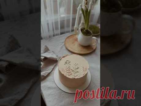 Кругленька цифра в новому профілі в інстаграм 🫶 #hyggehome #cozyhome #hygge #hyggelig #cake