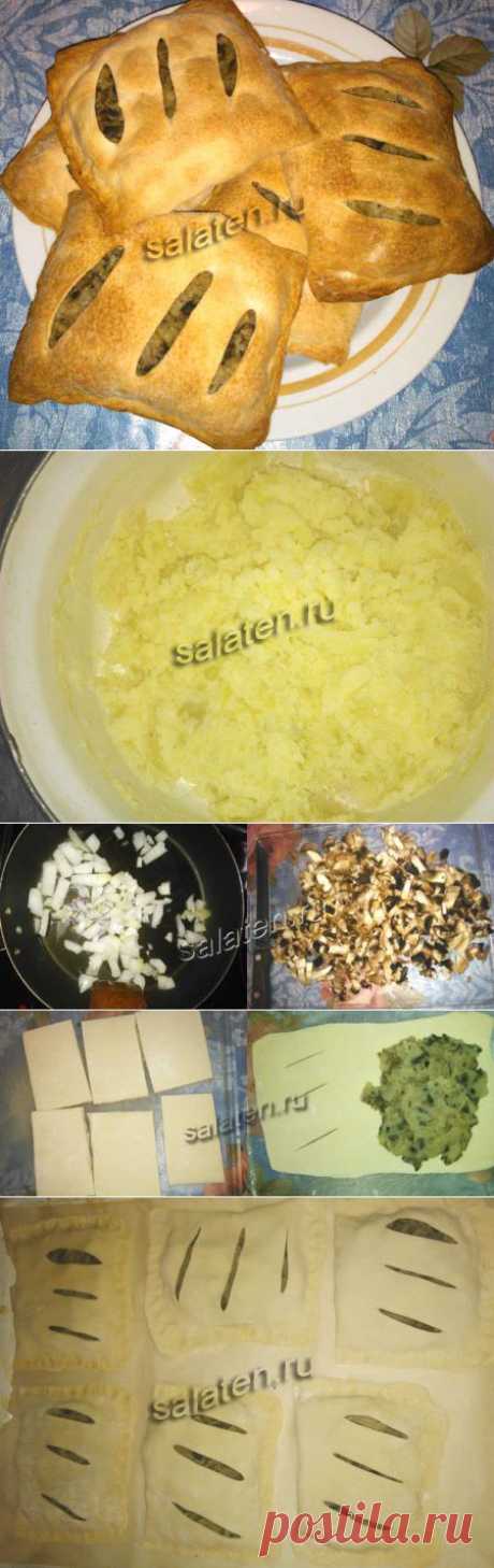 Слойки с картошкой и грибами рецепт с фото | salaten.ru