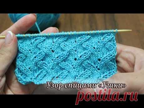 Узор спицами «Ушки», видео:| Knitting pattern «Ears»