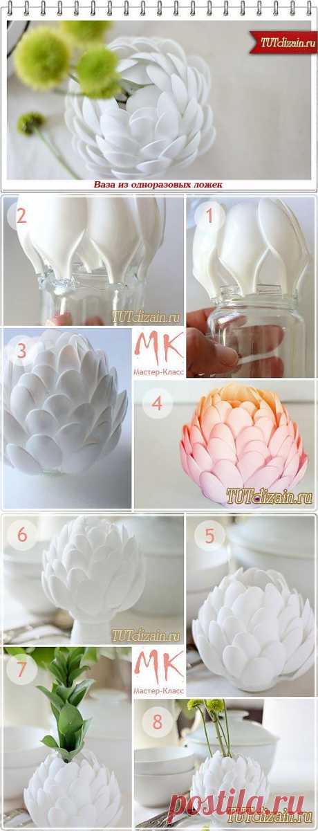 Стильная ваза из одноразовых ложек своими руками + Фото » Дизайн &amp; Декор своими руками