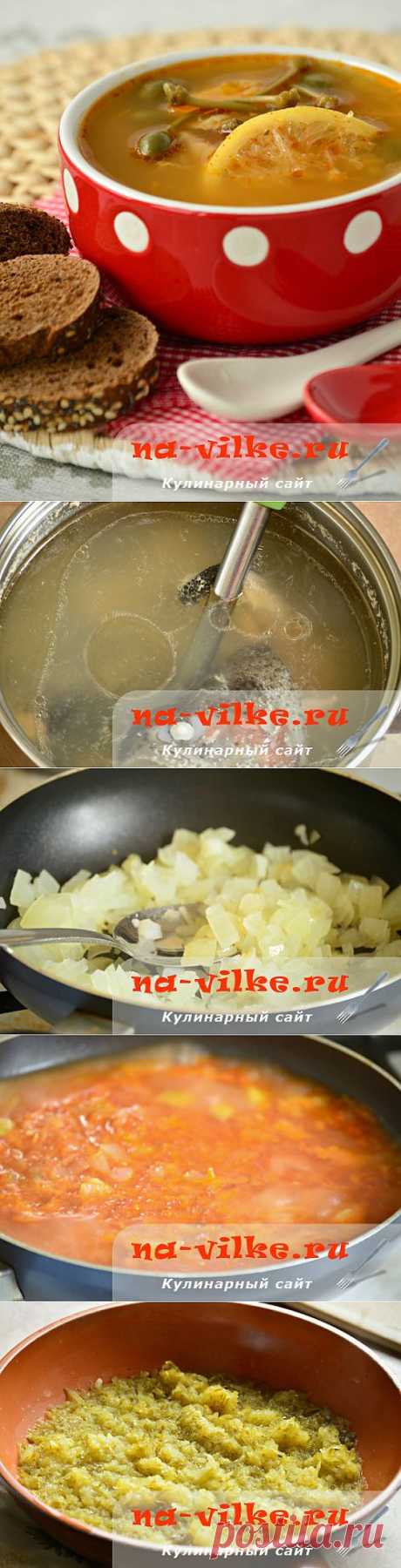 Рыбная солянка из форели - рецепт с фото