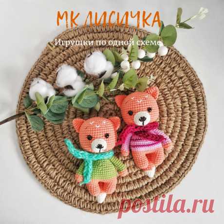 PDF Лисичка крючком. FREE crochet pattern; Аmigurumi animal patterns. Амигуруми схемы и описания на русском. Вязаные игрушки и поделки своими руками #amimore - лиса, лисица, лисёнок, маленькая лисичка.