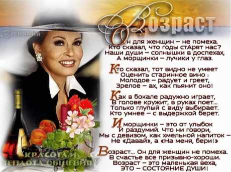 открытки ко дню элегантного возраста: 6 тыс изображений найдено в Яндекс.Картинках