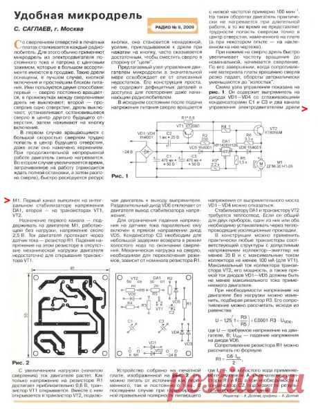 Копия 1111.1389688073515.jpg (1035×1332)