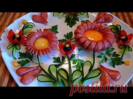 Украшения из сосисок! Decoration of sausages! Украшения из овощей! Decoration of vegetables! - YouTube