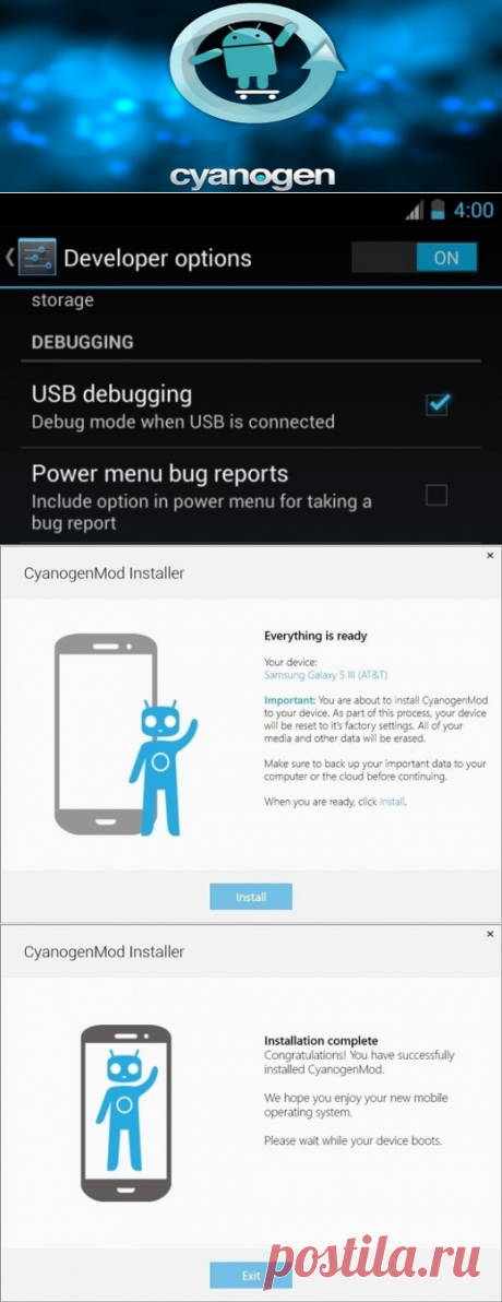 Как установить CyanogenMod на свой Android - Лайфхакер