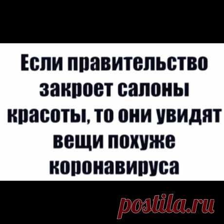 Обалдеть, всё в точку! Все цитаты отобраны специально для вас. Эти высказывания настолько точно подходят к настроению и жизни, что оторопь берет — автор залез в мою голову и прочитал мысли?