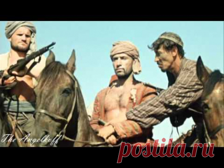 Белое солнце пустыни (Булат Окуджава - Ваше Благородие) - YouTube