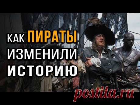 Разбойники, ставшие мировой элитой. История восхождения