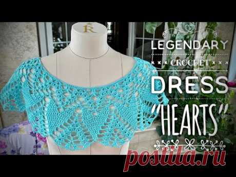 ВЯЖЕМ ЛЕГЕНДАРНОЕ ПЛАТЬЕ КРЮЧКОМ «HEARTS» / LEGENDARY CROCHET DRESS 💞💞💞