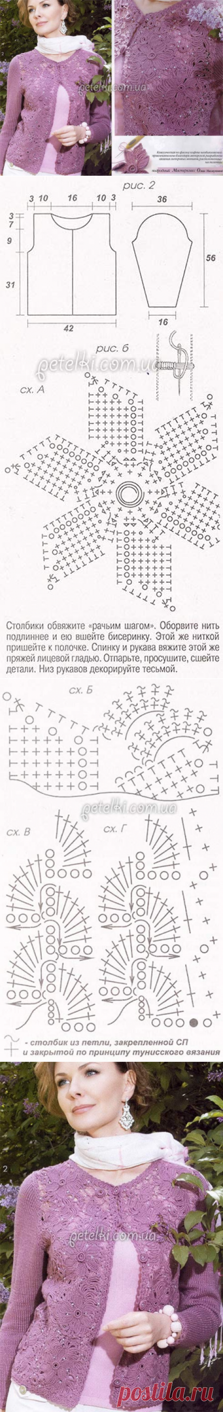 Жакет крупными цветами крючком. Схемы, описание вязания