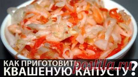 Квашеная Капуста в своем Соку | Хрустящая и вкусная капуста Бабушкин рецепт | Sauerkraut Recipe