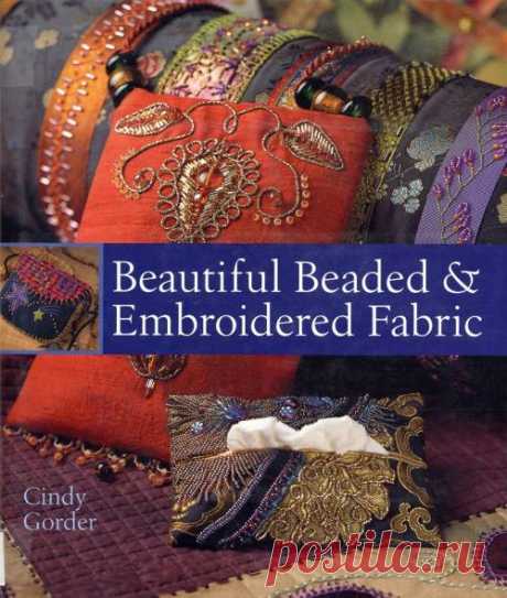 Книга: Beautiful Beaded &amp; Embroidered Fabric (Вышивка на ткани) - Рукодельница - ТВОРЧЕСТВО РУК - Каталог статей - ЛИНИИ ЖИЗНИ