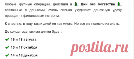 Почта Mail.ru