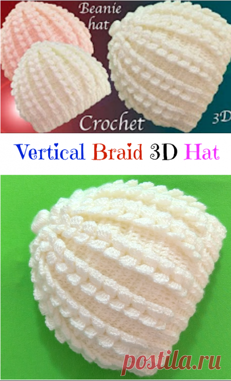 Vertikální braid 3D klobouk - háčkování nápady