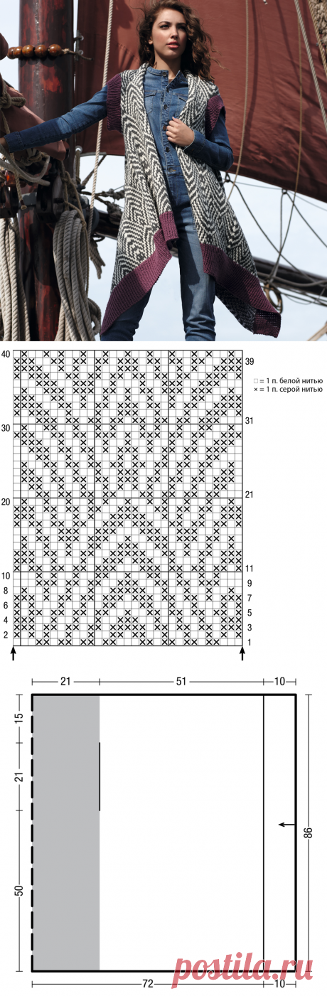 Жилет свободного кроя с жаккардовым узором - схема вязания спицами. Вяжем Жилеты на Verena.ru