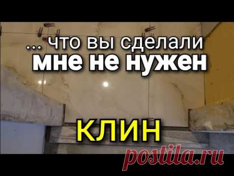 ... подрежьте плитку на 1см, вы разве не видите КЛИН? Пускай будет криво по двери. Ремонт квартир