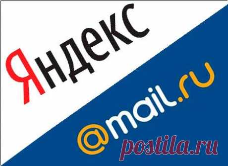 Как менеджеры «Яндекса» и Mail.Ru уходят в бизнес
