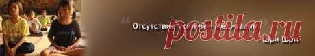 Медитация | Что такое медитация? | Польза медитации | Искусство жизни Эстония