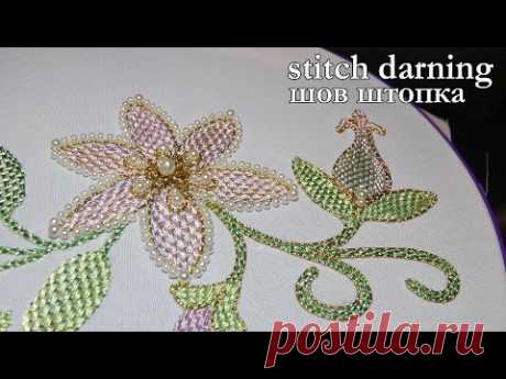 ШОВ " ШТОПКА" \ Hand Embroidery: Checkered Flower Stitch