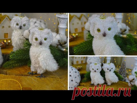 DIY Ёлочные игрушки совы / Новогодние совушки на ёлку своими руками - YouTube