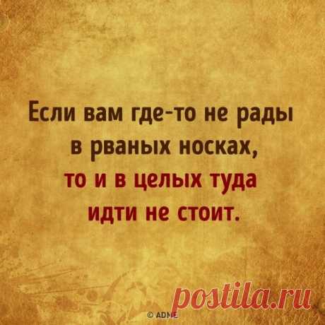 19 правдивых твитов, в которых заключено все, что нужно знать о взрослой жизни: bit.ly/2Hr19wo