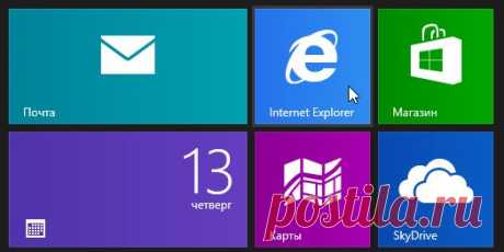 Как очистить кэш в Windows 8