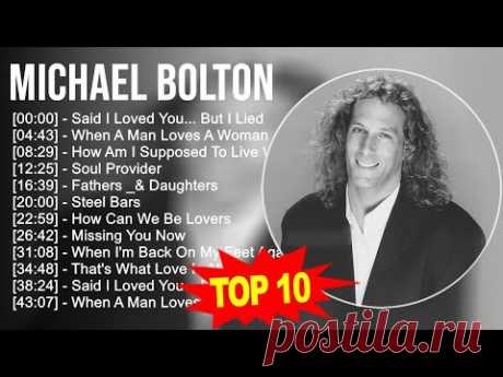 M i c h a e l B o l t o n 2023 MIX - TOP 10 BEST SONGS