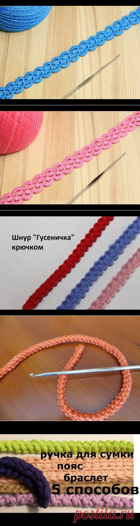 Ленточное кружево с пышными столбиками - вязание крючком - Crochet - YouTube