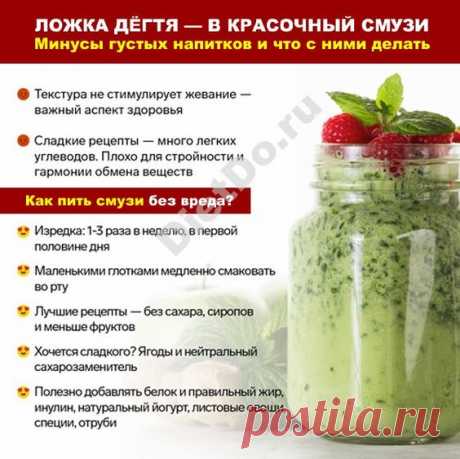 Низкокалорийные продукты для похудения: список. Худеем вкусно и недорого с DietDo.ru!