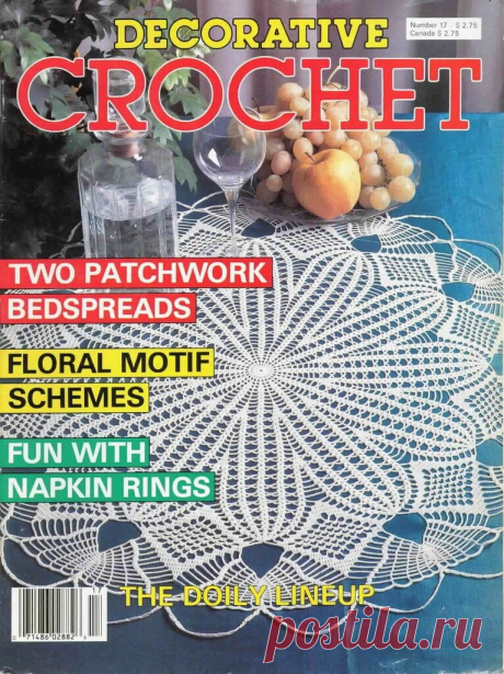 Альбом «"Decorative crochet" №14.»/салфетки